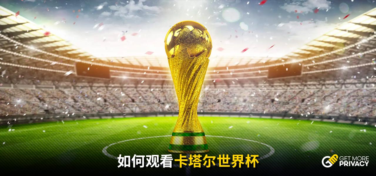 息加持下