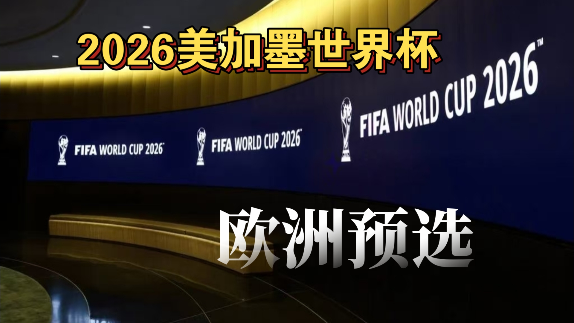 杂目标拆进 杂目标拆进