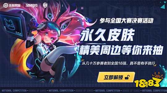 解雇