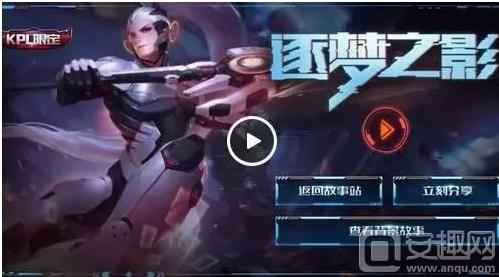 到胜利