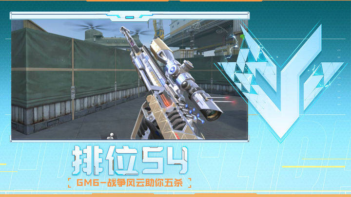 护线