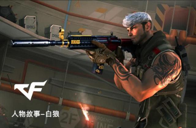 同样是重点